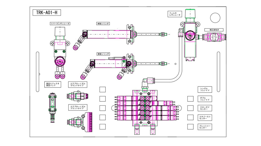 TRK-A01-H ハイクラスタイプ